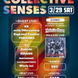 3/29 bar funkyでライブをします！